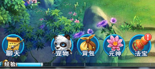 全民斗西游