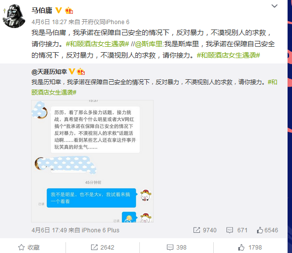 全民斗西游