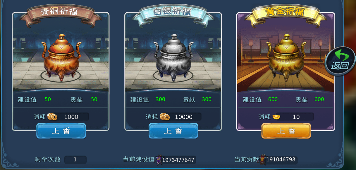 全民斗西游