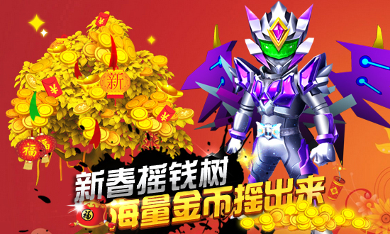 铠甲勇士之英雄传说