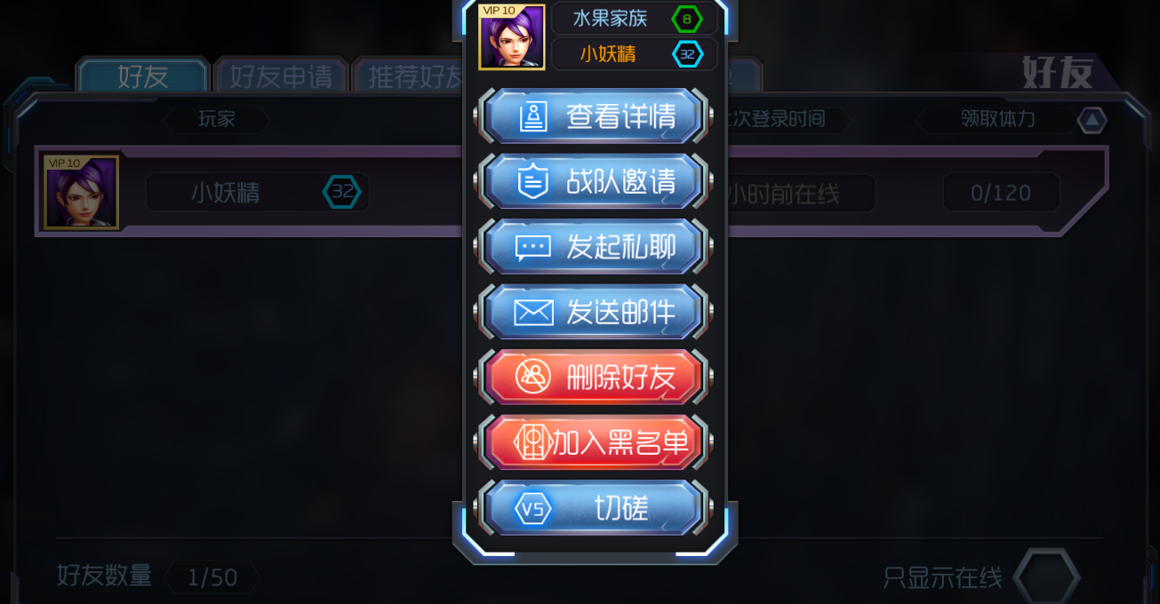 王者英雄之枪战传奇