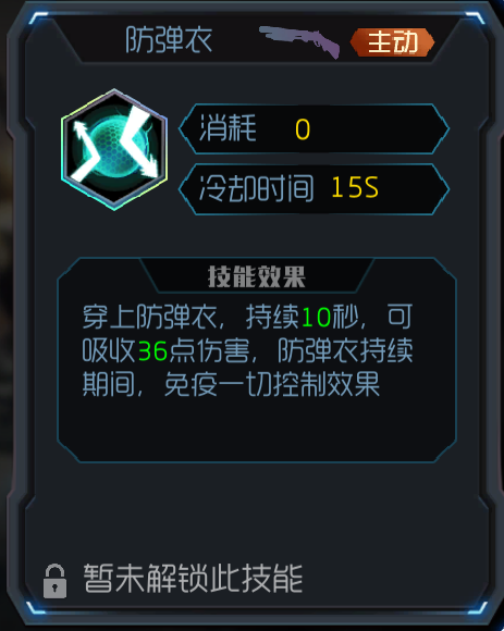 王者英雄之枪战传奇散弹枪