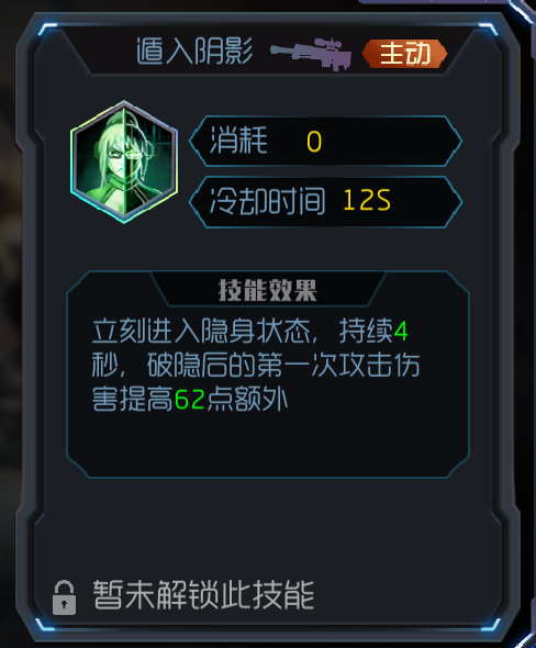王者英雄之枪战传奇散弹枪
