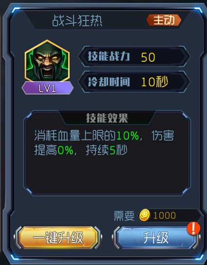 王者英雄之枪战传奇科技枪