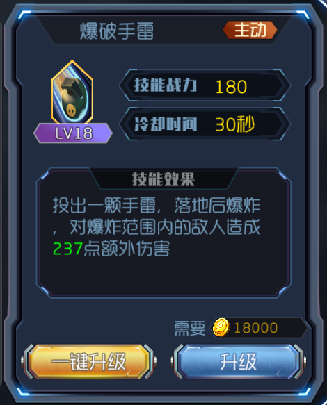 王者英雄之枪战传奇冲锋枪