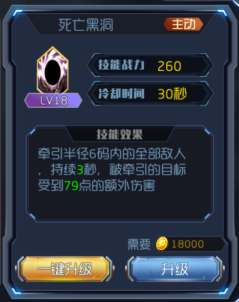 王者英雄之枪战传奇冲锋枪