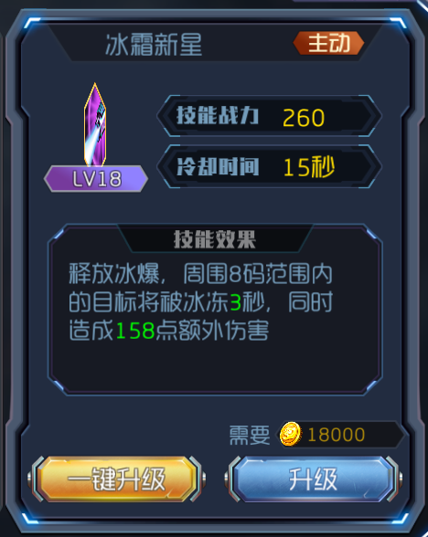 王者英雄之枪战传奇狙击枪
