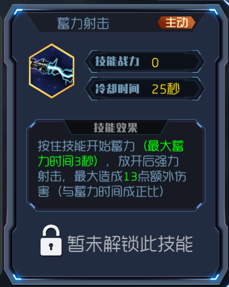 王者英雄之枪战传奇重型枪