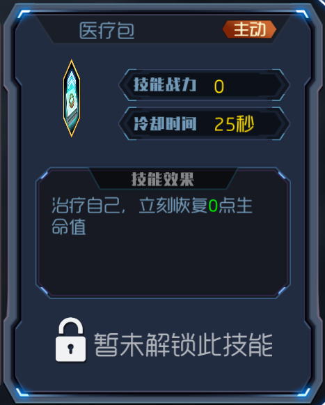 王者英雄之枪战传奇重型枪