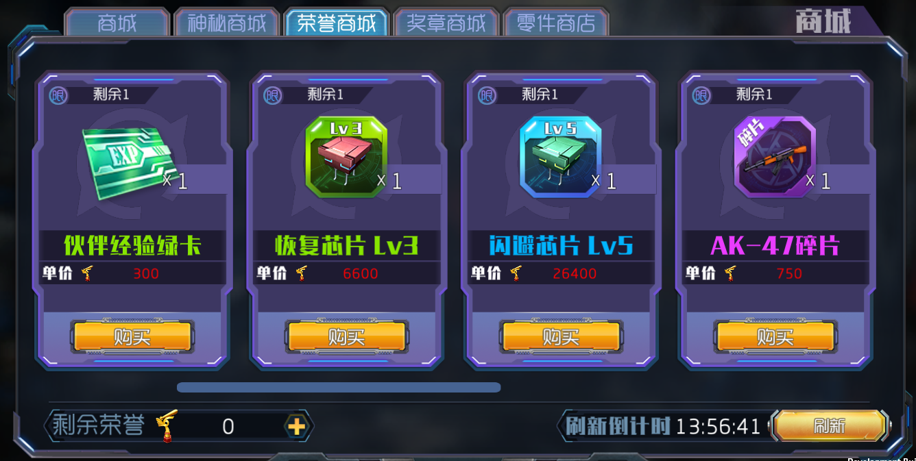 王者英雄之枪战传奇
