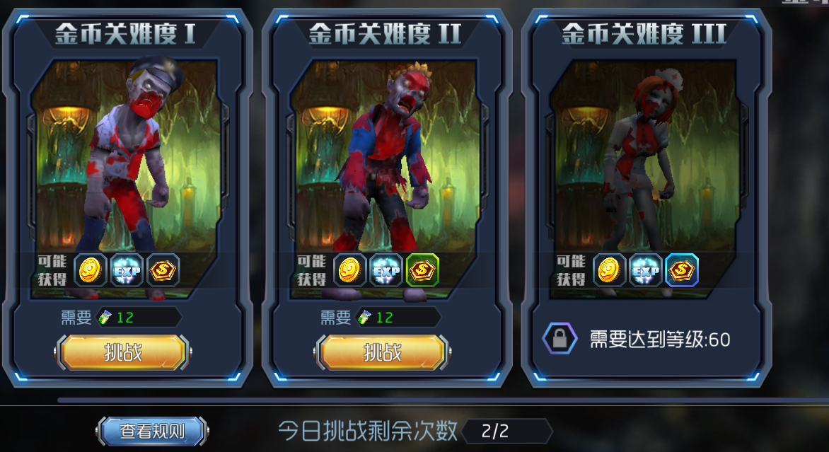 金币狂潮
