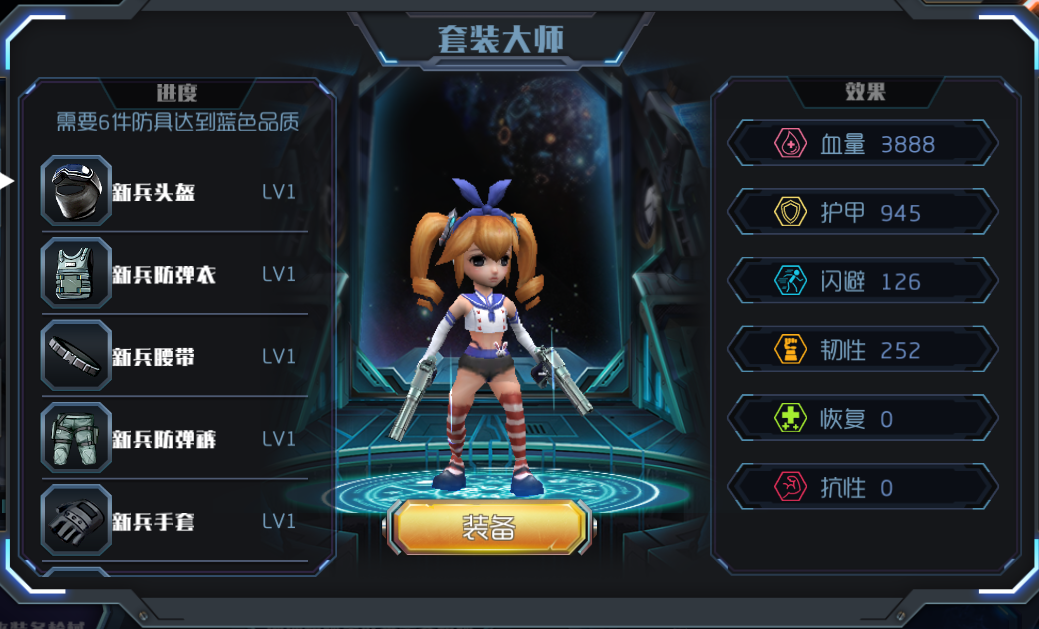 王者英雄之枪战传奇