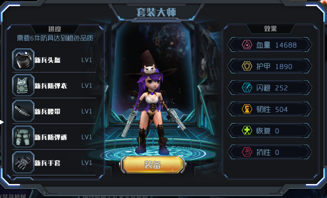 王者英雄之枪战传奇