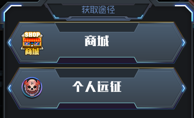 王者英雄之枪战传奇挑战副本